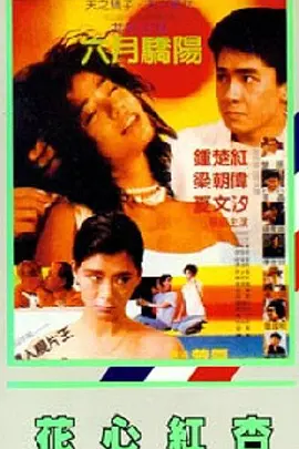 亚洲国产片